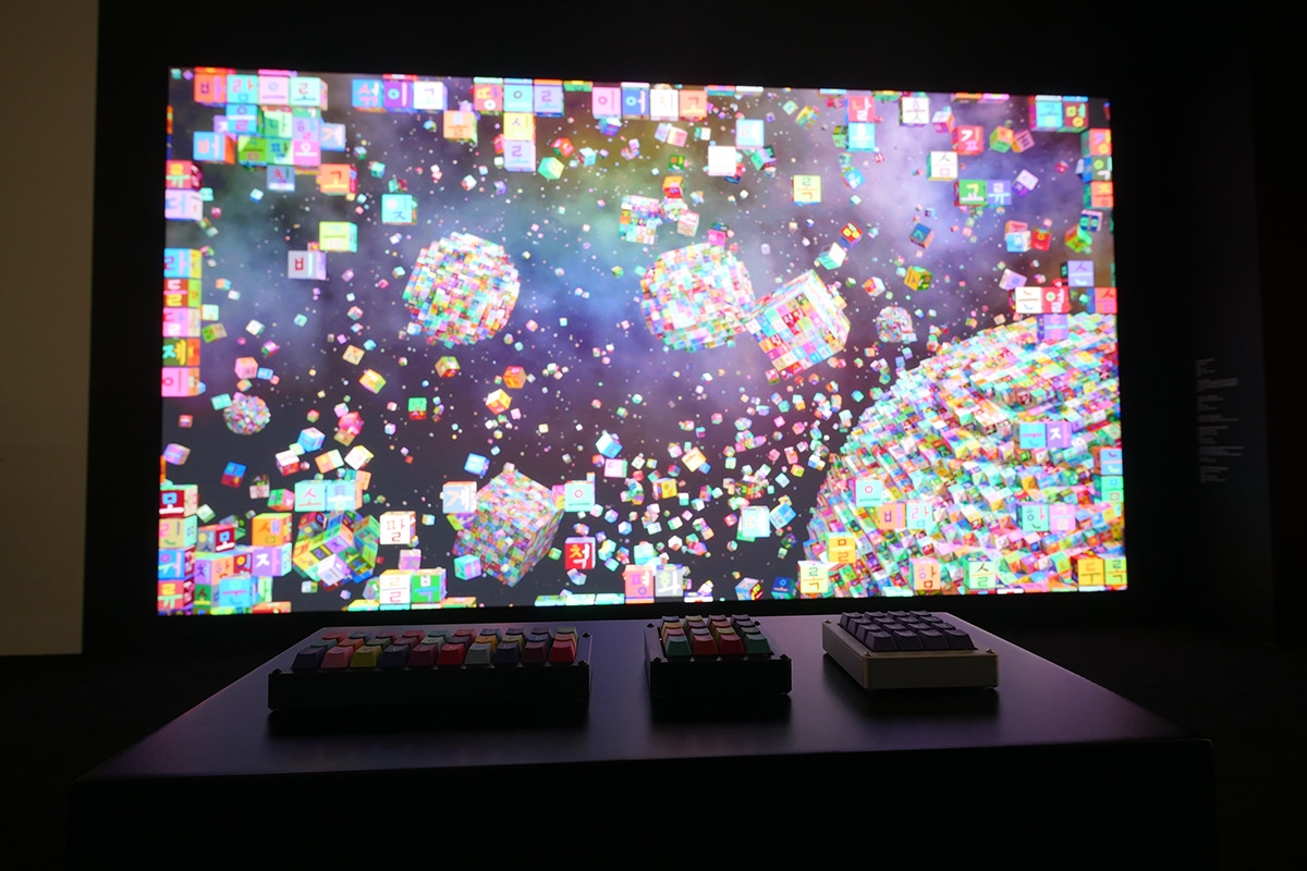 Hangul Interactive Art