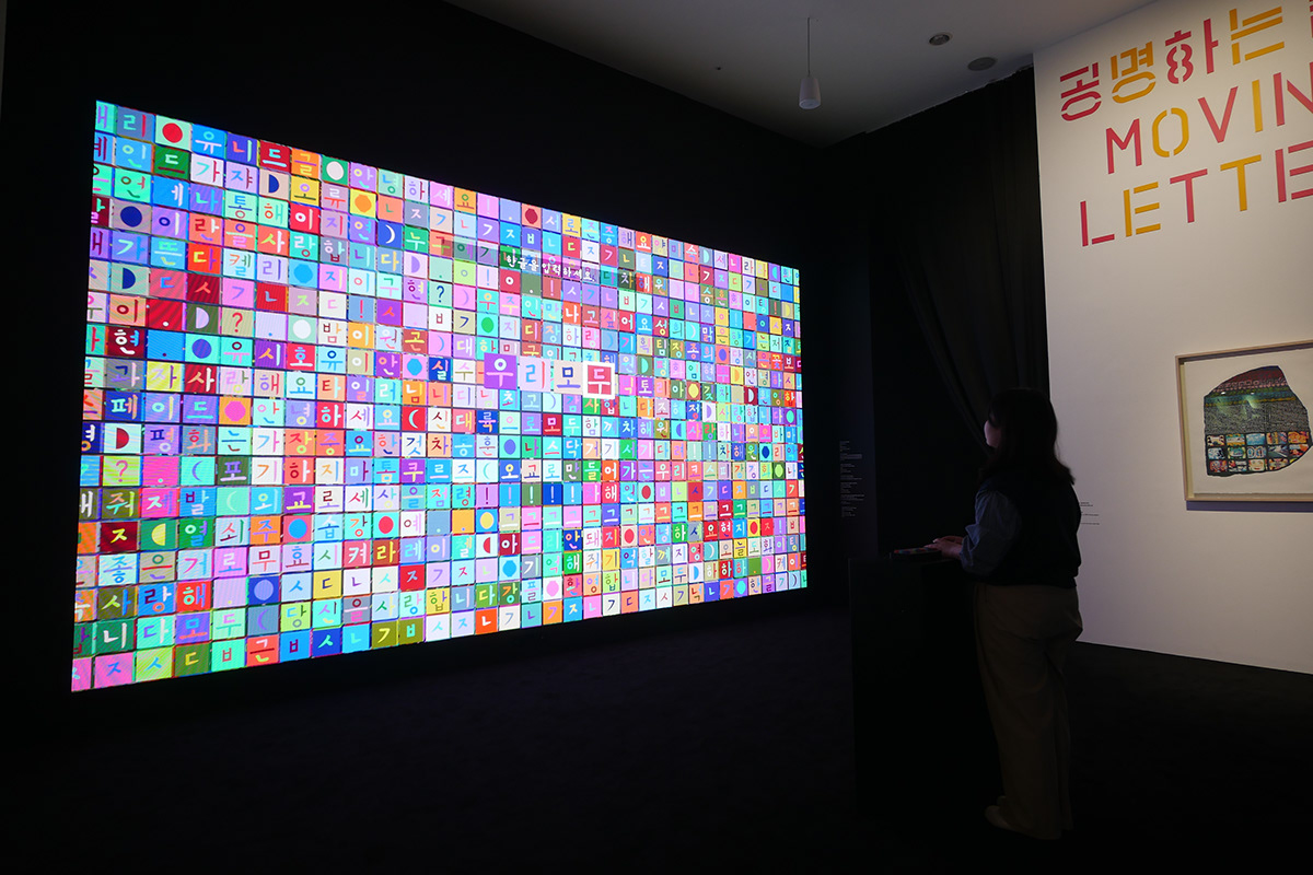 Visitors Engaging with Hangul Interactive Station